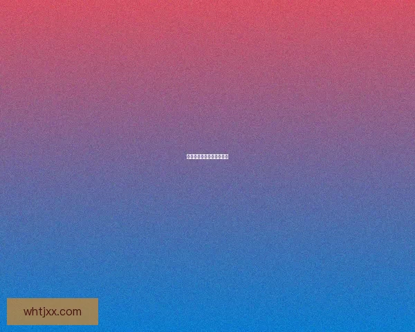 挑战无极限，邂逅冒险之旅