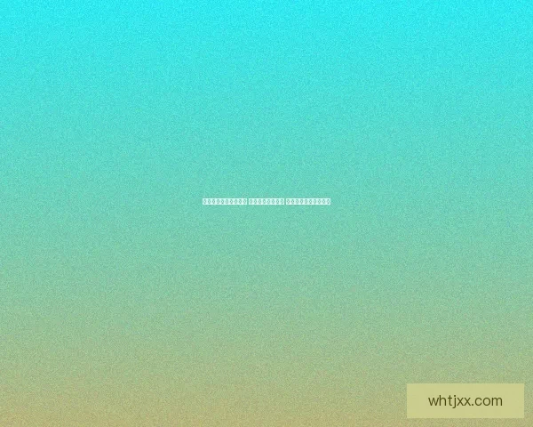 蛋仔派对全新玩法揭秘 多种趣味模式上线 体验不一样的游戏乐趣