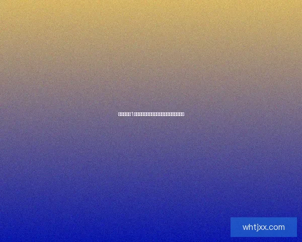 仙剑奇侠传1游戏下载地址及安装教程，带你重温经典回忆